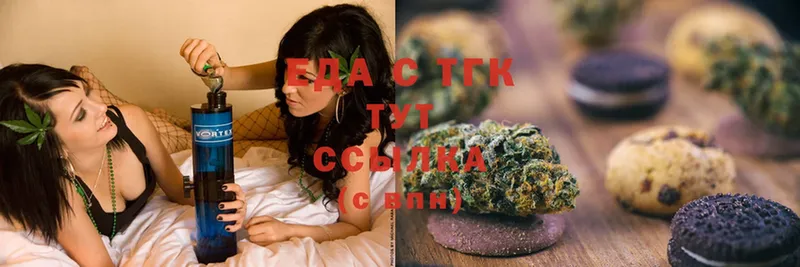 omg ссылка  Весьегонск  Cannafood марихуана 