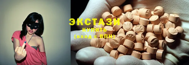 дарнет шоп  OMG   Ecstasy 250 мг  Весьегонск 