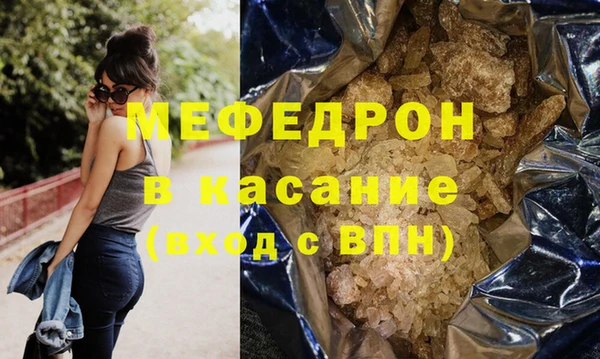 бошки Белокуриха