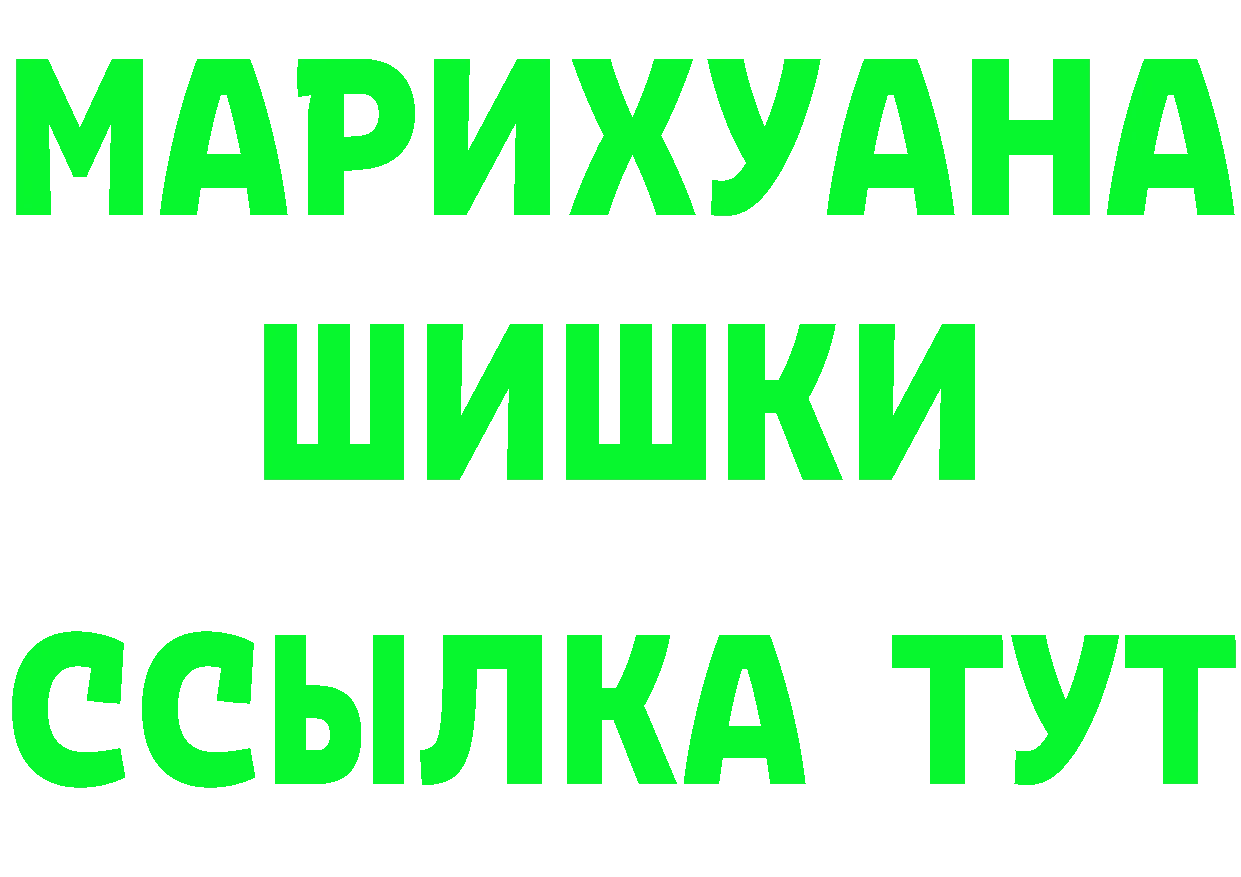 Каннабис ГИДРОПОН зеркало это гидра Весьегонск