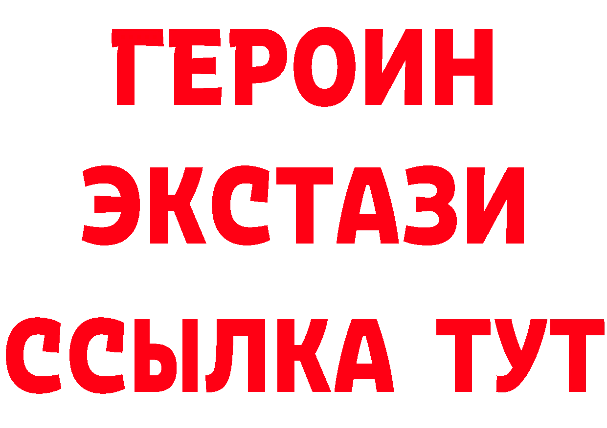 Кетамин VHQ ссылка это гидра Весьегонск