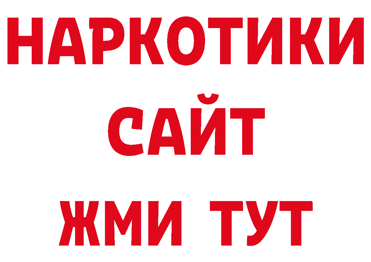 Дистиллят ТГК гашишное масло как зайти мориарти ссылка на мегу Весьегонск